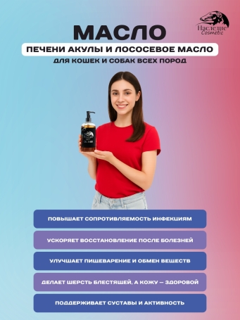 Наследие Oil Shark, 500 мл