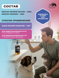 Наследие Oil Shark, 500 мл