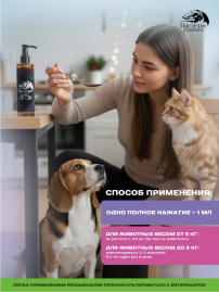 Наследие Oil CBD, 250 мл