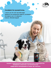 Наследие Шампунь Shine Wool, 500 мл