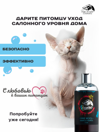 Наследие Шампунь Shine Wool, 500 мл