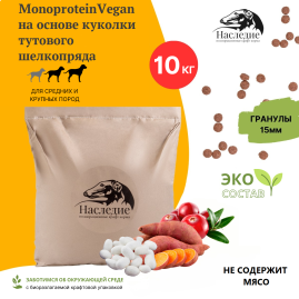 Гипоаллергенный корм для средних и крупных пород собак Наследие