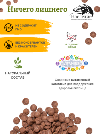 Для средних и крупных пород "СУПЕР-ПРЕМИУМ" с Ягненком, 5 кг