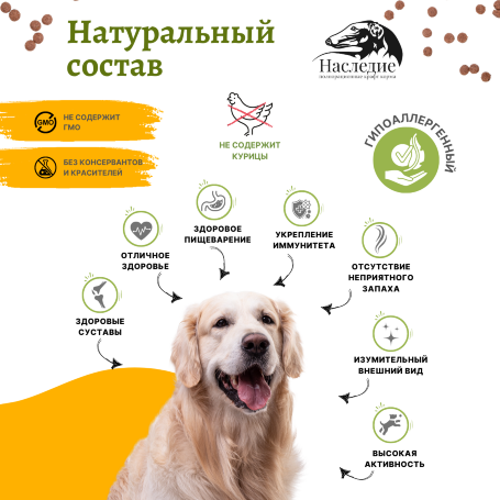 Для средних и крупных пород "Ультра Гипо" с Олениной, 10 кг