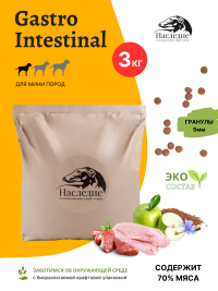 GastroIntestinal Control для мелких пород собак, 3 кг