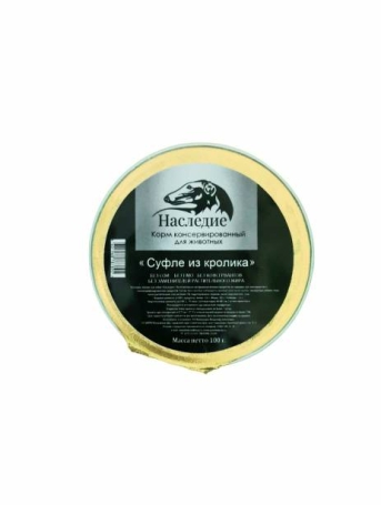 Суфле из кролика Наследие, 100 гр