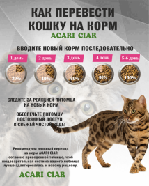 CAT Sterilised Beef Телятин для стерилизованных кошек 4 kg