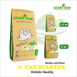 CAT Starter Holistic для котят 1.5 kg