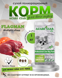 Acari Ciar Flagman (Флагман), 1 кг