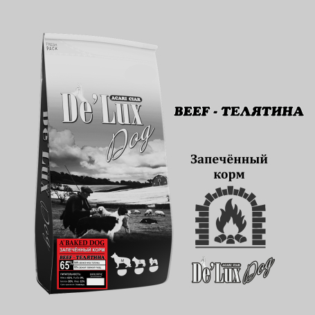 De Lux Dog BAKED BEEF (телятина) Holistic 1 kg