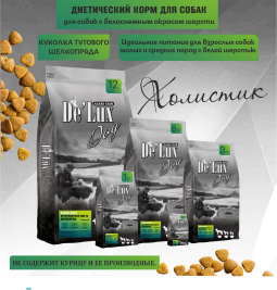 De Lux Vet A Dog Bombyx Hypoallergenic Colour Snow White 0.4 kg