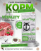 Acari Ciar Vitality (Виталити) Beef Телятина/Ягненок 15 кг