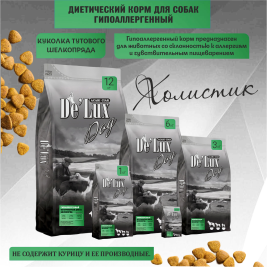 De Lux Vet A Dog Bombyx Hypoallergenic 0.4 kg