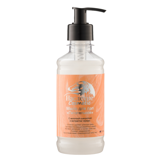 Наследие Мыло для лап питательное 250 мл