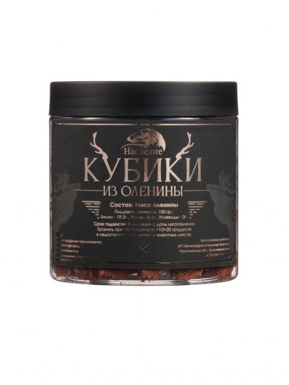 Наследие Кубики из Оленины 250 гр