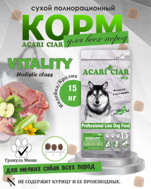 Acari Ciar Vitality (Виталити) Turkey Индейка/Кролик, 15 кг