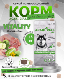 Acari Ciar Vitality (Виталити) Turkey Индейка/Кролик, 15 кг