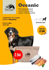 Гипоаллергенный корм для собак крупных пород "Oceanic", 2.5 кг