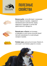 Гипоаллергенный корм для собак крупных пород "Oceanic", 2.5 кг