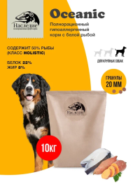 Гипоаллергенный корм для собак крупных пород "Oceanic", 10 кг