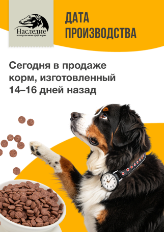 Гипоаллергенный корм для собак крупных пород "Oceanic", 10 кг