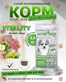 Acari Ciar Vitality (Виталити) Turkey Индейка/Кролик, 3.5 кг