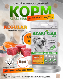 Acari Ciar Regular Говядина, 6.5 кг