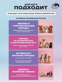 Кормовая добавка Наследие для нормализации и профилактики работы ЖКТ, 50 гр