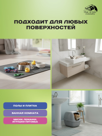 Экогель Моющее средство универсальное лимон, лайм, имбирь