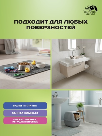 Экогель Моющее средство универсальное лимон, лайм, имбирь