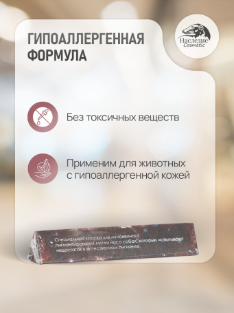 Карандаш для лап и носа Cosmic Brown