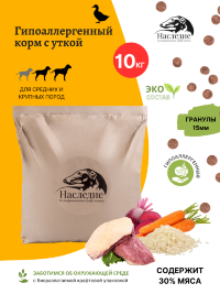 Для средних и крупных пород "ГИПОАЛЛЕРГЕННЫЙ" с Уткой, 10 кг