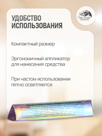 Карандаш для лап и носа Cosmic White