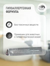 Карандаш для лап и носа Cosmic Black